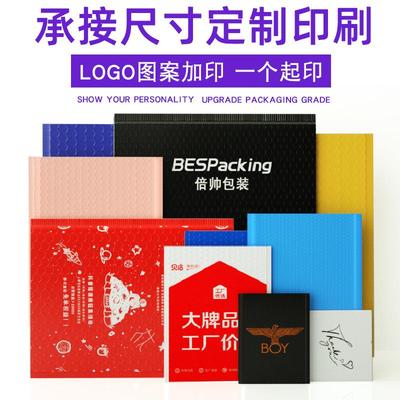 特共膜气泡复合哑厚光膜气泡信封袋LBX服装加厚包挤装袋袋泡沫袋