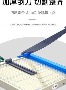 机A4切纸刀手动裁IZU纸刀刀Aa5切纸小型相照片裁剪器3切纸器切铡
