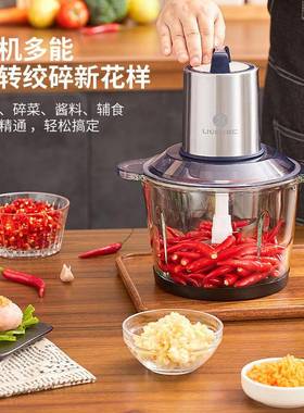 利JR-387L绞肉W机家用绞馅机315碎肉机料理搅拌机打3J肉机辅食机