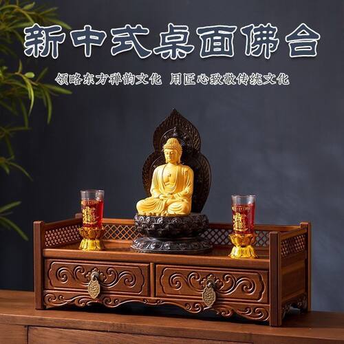 放神像底座财神爷专用底座观音加高贡台桌面佛台底托摆台香案台