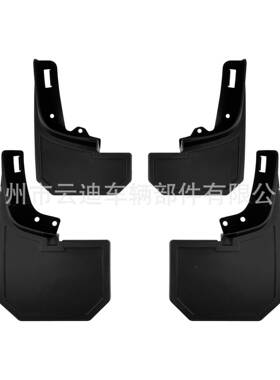 适用于FOR板D福特F10猛禽5挡泥前后改轮60564挡泥皮耐磨装饰装件