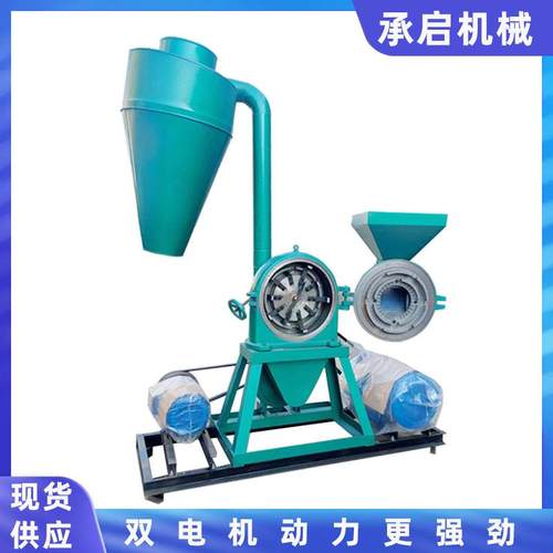 中大型薯自吸齿粉碎机调盘味料打粉DKW机非洲玉大米木磨面米机