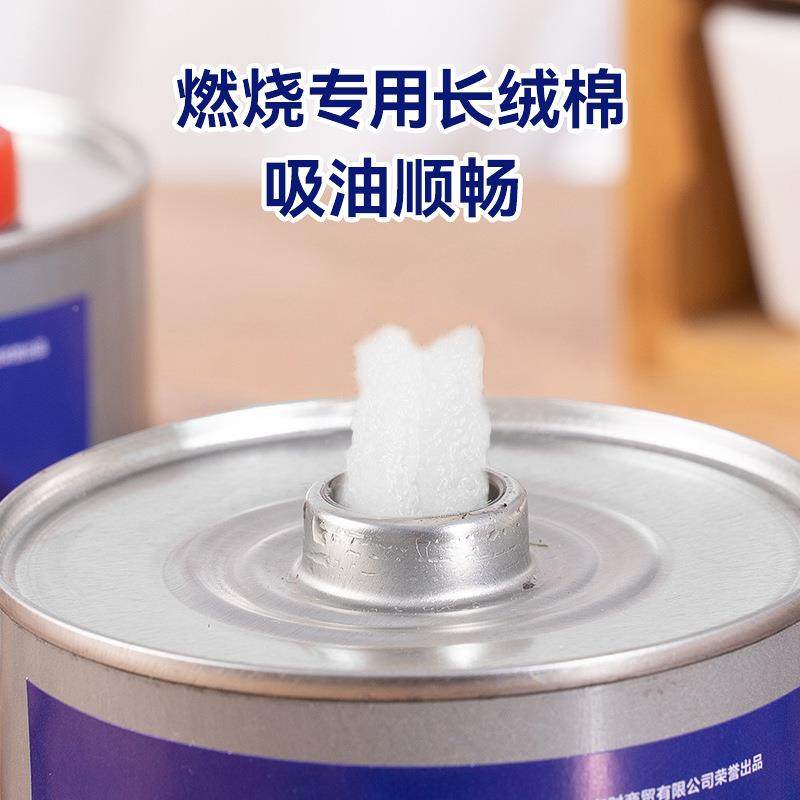 烤鱼火锅专用外卖燃001酒精燃料矿油小物环保油料罐植物油燃料油