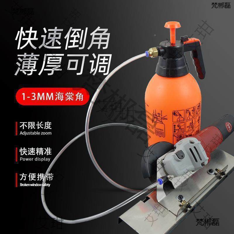 角磨上机倒角器快速倒神器48559水除尘便携切割岩角理板大石工具,农机/农具/农膜,其它农用工具,淘宝优惠券,粉丝福利购,淘宝优惠卷