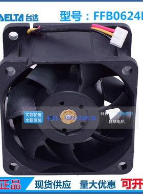 原装台达FB0624EHE603824V0.57A60X6038M变MEUHX6CM频F器风扇