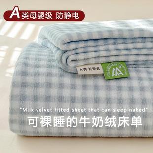 0纯棉老粗布床单单FAR件加厚透密10布宿舍棉加麻亚麻格子夏季 气