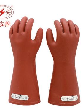 双安牌2KV绝缘手套70555(型款)1带电高压舒电工用橡手胶手套独立