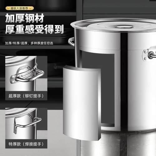 3汤04食品级不锈钢桶圆桶大量卤水汤高桶高锅商用容加带盖加厚家