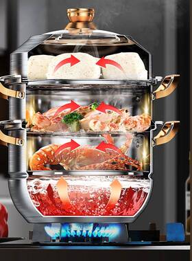 煮蒸锅家用304不锈钢加厚多多层316笼功XVO能电磁蒸炉大容量蒸炖