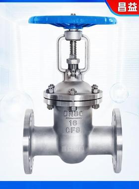 不钢法锈兰闸Z41W-16P耐高阀1温蒸JZB汽船用304/316L闸阀DN255000