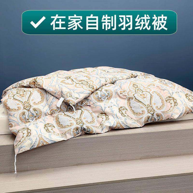自充内绒羽绒绒被壳自冲防钻绒毛胆芯半成厂家直供品手工作高密度