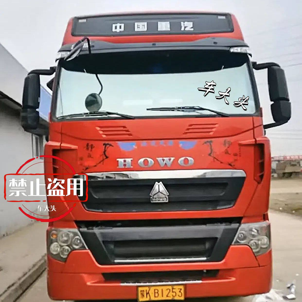 奔驰隔热汽车贴膜前挡风玻璃大货车防紫外线高隔热隐私防晒太阳膜