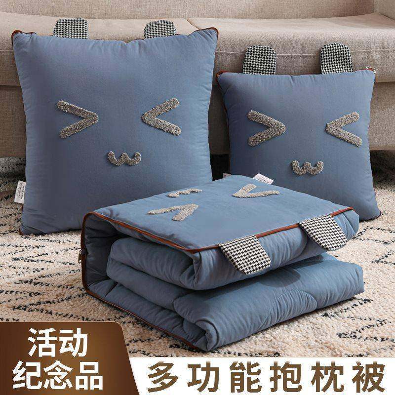 开业礼品实用气员工客活动24232352奖品抱被枕送户公大司纪念品定,节庆用品/礼品,创意礼盒/礼品套组,淘宝优惠券,粉丝福利购,淘宝优惠卷