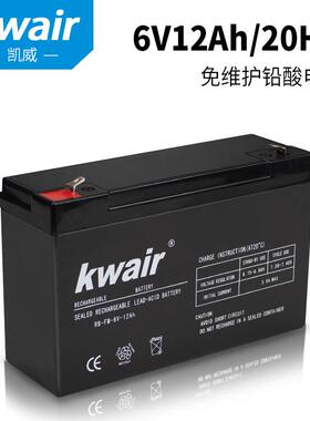 6V12AH大容量童车蓄电池儿童电动玩具车吊磅铅酸电瓶6V10AH