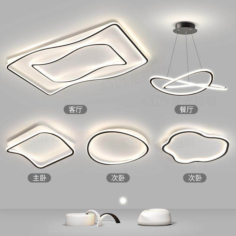 极简客厅主灯简约现代大气线条吸顶灯三室两厅灯具全屋组合套餐,节庆用品/礼品,新娘配件,淘宝优惠券,粉丝福利购,淘宝优惠卷