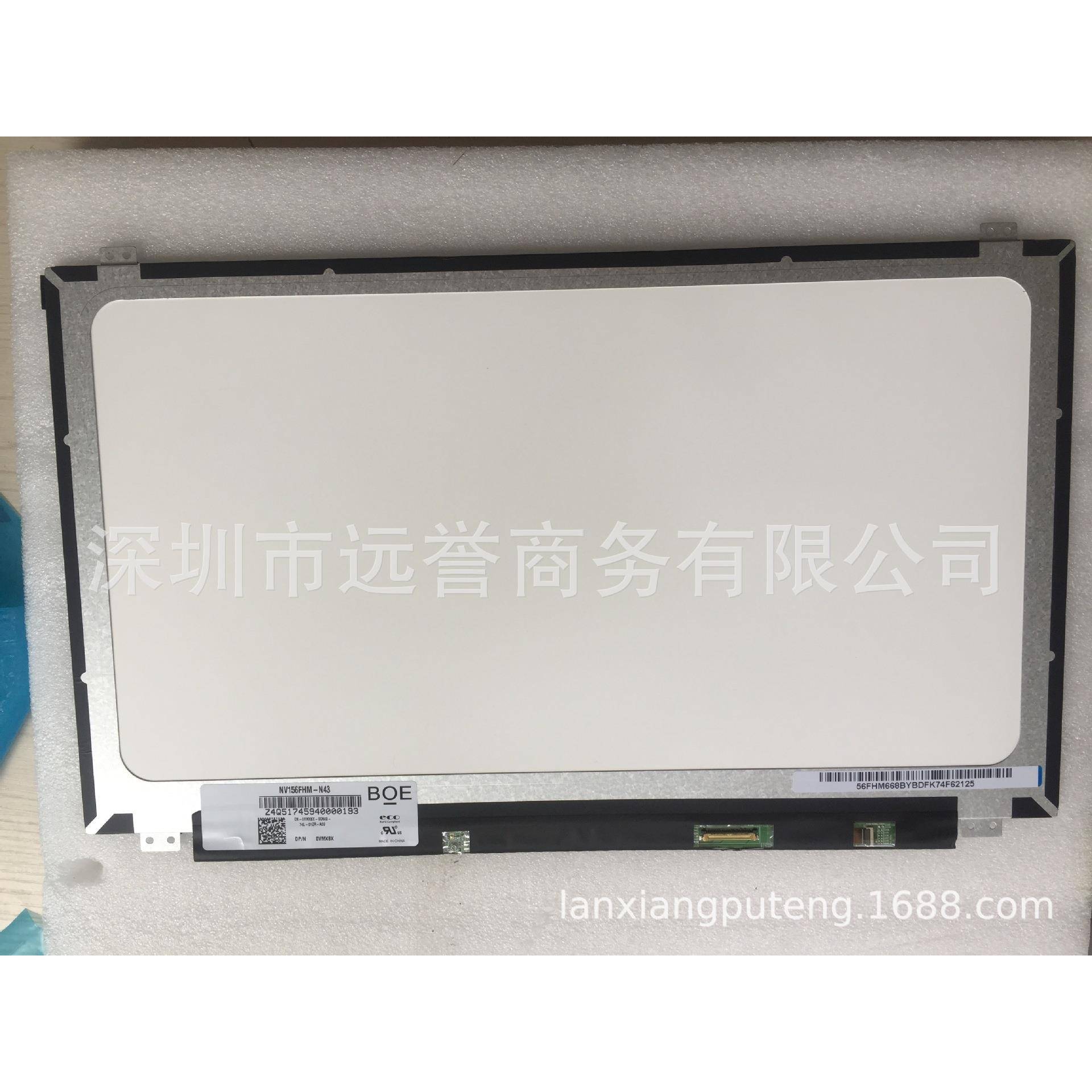 戴尔15-5559(P51F)NV156FHM-A21NV156FHM-N3472色域液晶屏幕