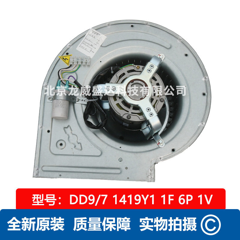DD971419Y11F6P1V尼科达离心风机230V150W