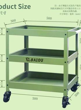 加厚工业风三层小推车画室图书收纳移动滚轮置物架家用绿色植花架