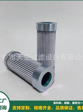 高压油滤芯R9280532992.Z025H6PZB000M2.Z025H6PZ-B00-0-M包邮