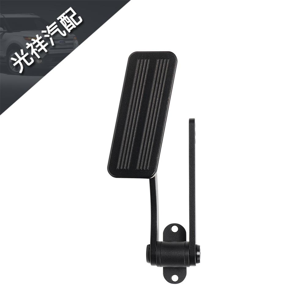 铝油门踏板油门套件安装支架通用油门踏板适用GM雪佛兰福特等