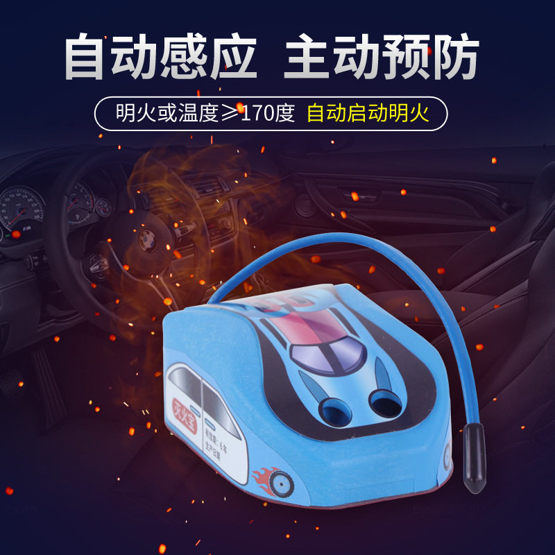自动热气溶胶灭火贴装置宝器车载配电柜箱发动机仓舱灭火贴宝装置
