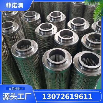 滤油机精滤芯JLX-45精度1μm粗滤芯CLX-75