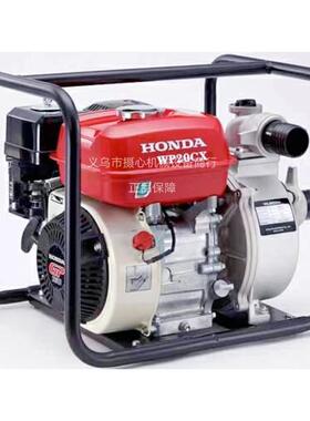 原装2寸水泵WL20XH/3寸水泵WL30XH