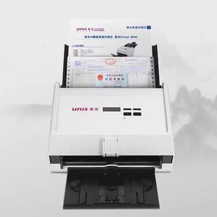 紫光扫描仪Q5645Q5646Q5665Q5666国产自动连续双面A4馈纸式