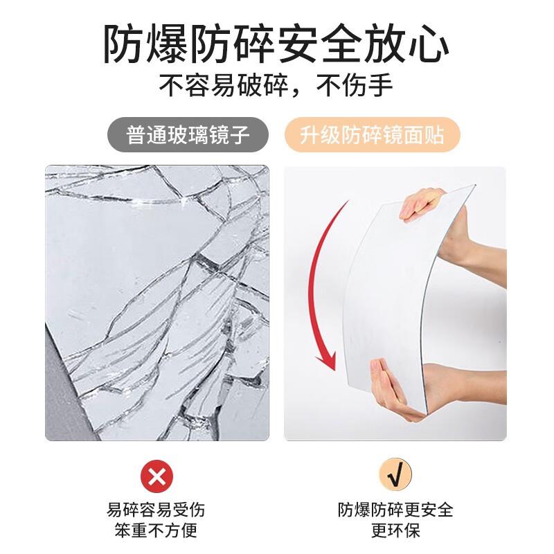 3YV5顺丰升级款组合软镜子贴墙自粘穿衣镜全身镜壁挂浴室镜试