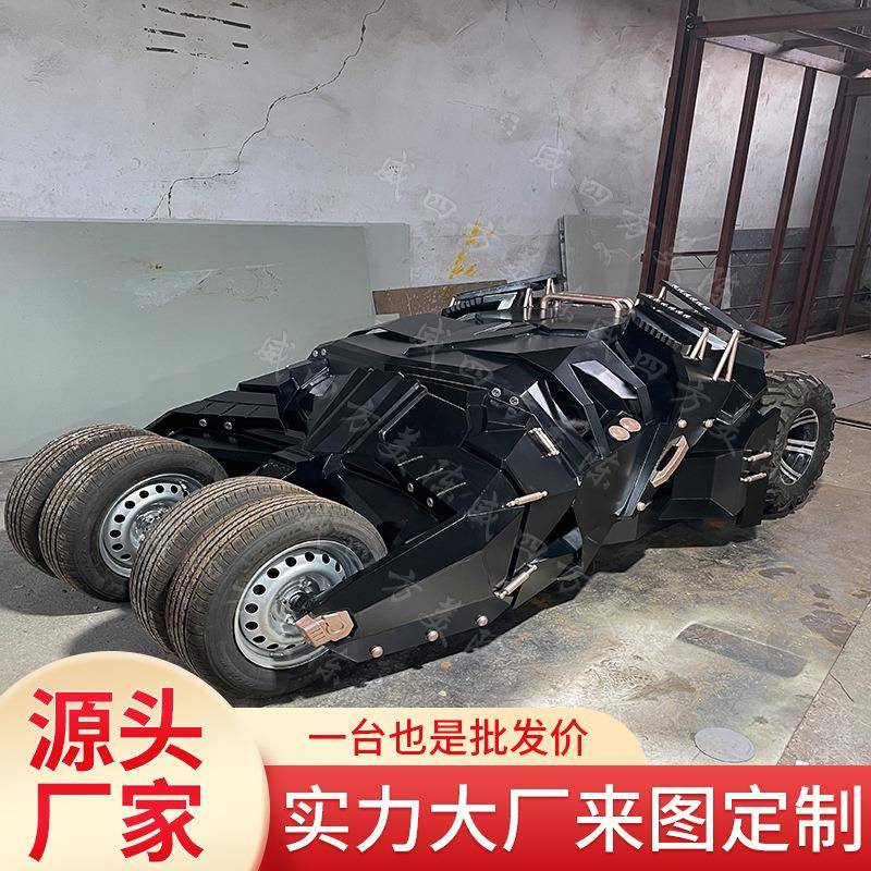 仿真一比一超级英雄蝙蝠战车蝙蝠侠战车模型影视道具摆件制作