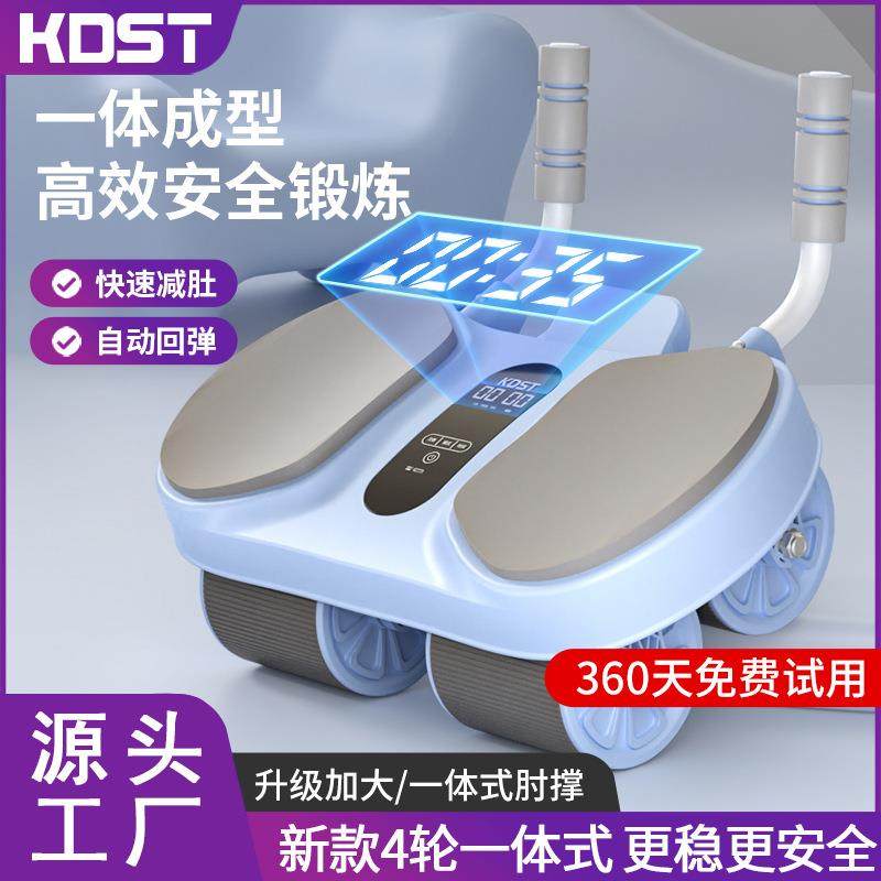 四轮坦克大轮健腹轮收腹练腹肌卷腹辅助健腹器家用滚轮健身器材,农机/农具/农膜,其它农用工具,淘宝优惠券,粉丝福利购,淘宝优惠卷