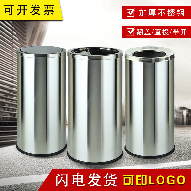 不锈钢大堂立式翻盖直投圆形垃圾桶座地果皮桶大号港式带内桶