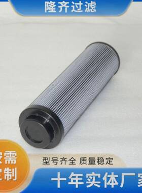 LXY-96*339/20(0243)玻纤折叠滤芯风电齿轮箱滤芯滤芯