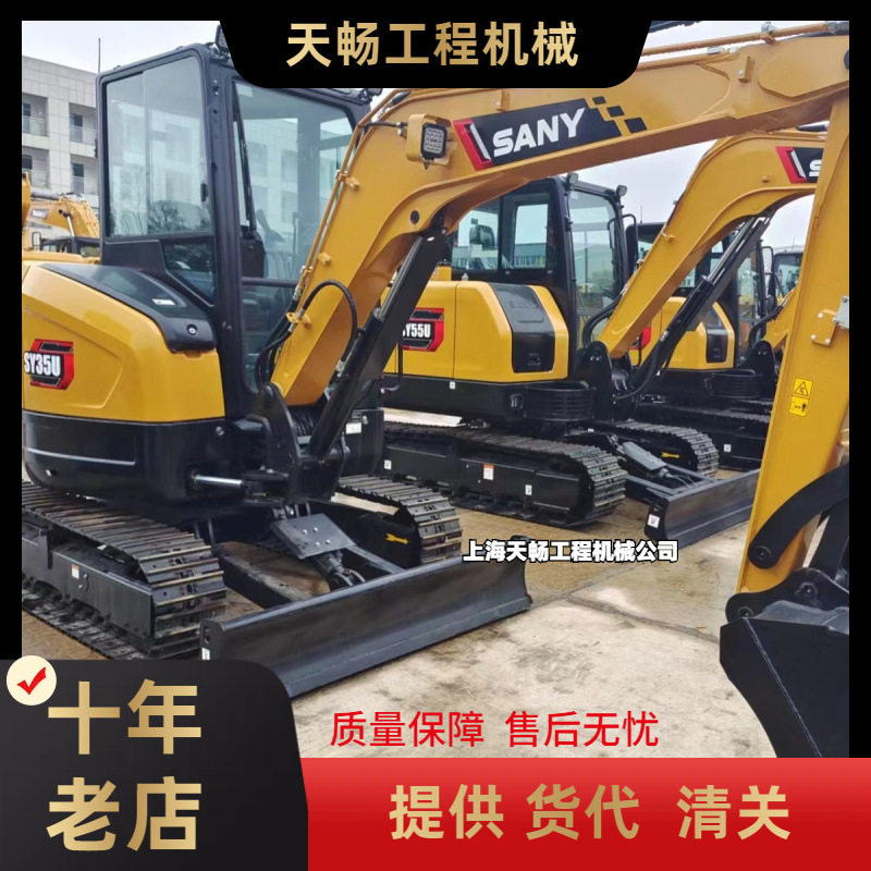仓库店外贸供应三一75C挖机60挖机365挖机三一95挖机