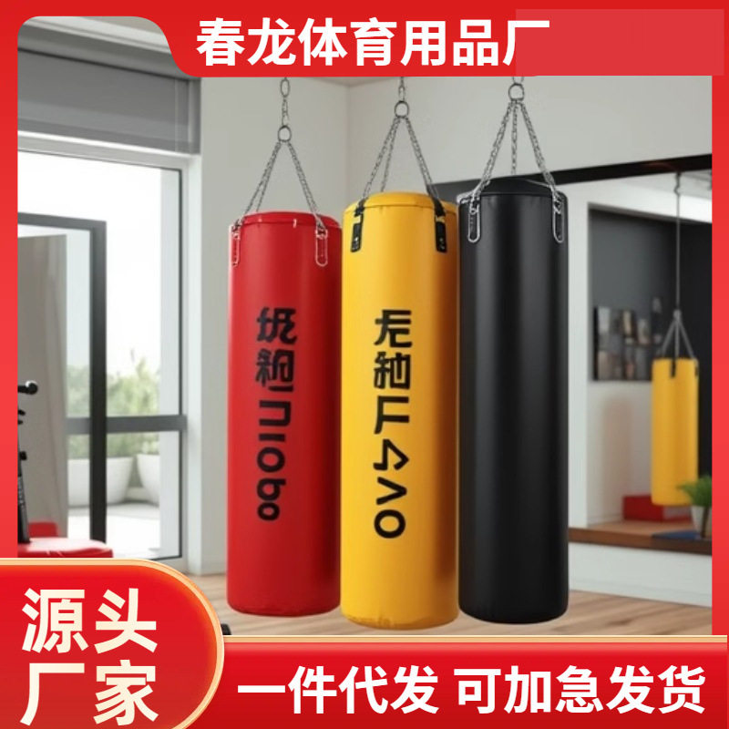 批发拳击沙袋武术训练吊式沙包健身房拳击吊袋泰拳成人沙袋可印字