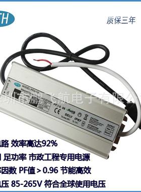 12V100W防水电源CEROHS认证无频闪PF值≥0.96五年质保