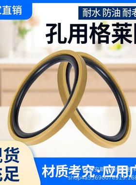 孔用格莱圈STD440*415.5/450/460*435.5/470/500/550/580*8.1