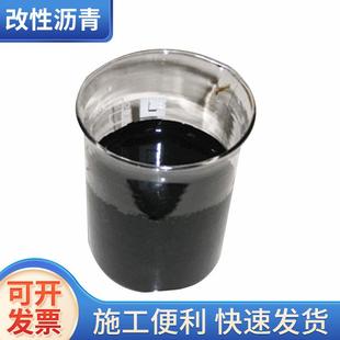 供应优质北海石化东海牌70号A级道路石油沥青