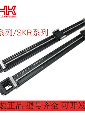 THK直线模组KR33/26/15/20/46/55/65SKR33/26/15/20/46/55/65/45