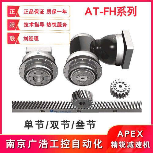 AT065FH/075FH/090FH/110FH/140FH/170FH/210FH/240FH/280FH-S2