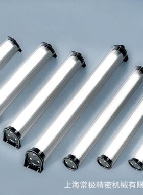 德国沃达迈WALDMANN机床灯LED工具灯MACHLEDRL70管状灯