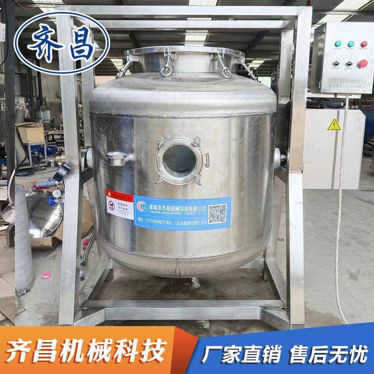 蚕豆罐头高温蒸煮锅立式豆沙馅蒸豌豆高压煮锅五香豆豉蒸煮设备