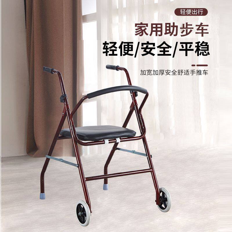 老年人可坐手推车轻便助力车带轮可坐学步走路辅助可折叠助步座椅
