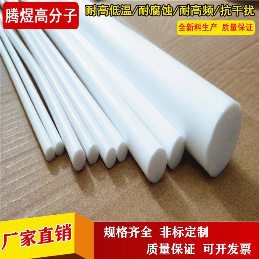 防静电POM板聚甲醛板赛钢板塑胶板POM棒四川直销零件加工,节庆用品/礼品,新娘配件,淘宝优惠券,粉丝福利购,淘宝优惠卷