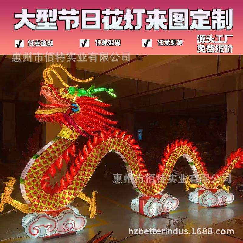 2026蛇年十二生肖花灯制作大型生肖彩灯展花灯会传统手工灯笼