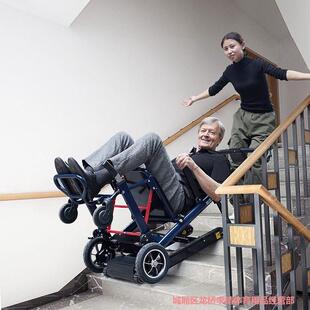 德国欧航电动爬楼轮椅车智能上下楼梯全自动履带残疾老年人爬楼机