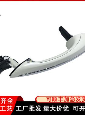 车门拉手/外拉手适用于宝马5系F07F10F11F06前车门把手白色
