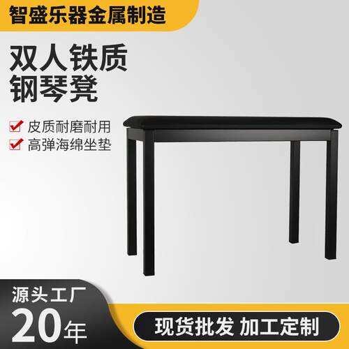 双人铁脚钢琴凳电子琴钢琴数码钢琴电钢琴凳海棉凳面带书箱