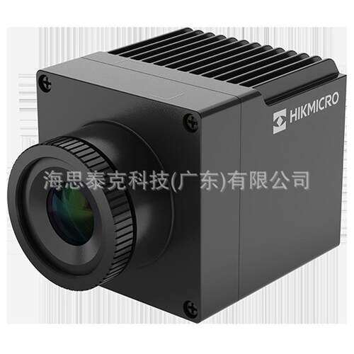 海康微影DS-2TD2037T-10_X红外热像仪工业测温小型模组