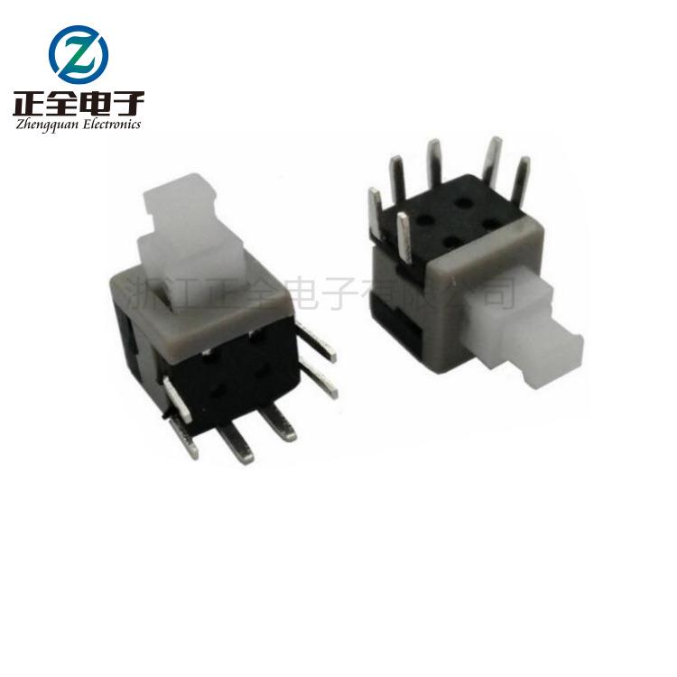 供应;5.8X5.8卧式自锁平头侧插卧式贴片六脚自锁开关按键开关